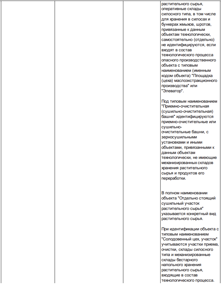 Снимок экрана 2025-08-12 в 17.35.25.png