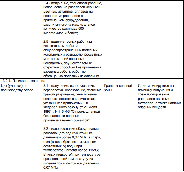 Снимок экрана 2025-08-12 в 17.12.56.png