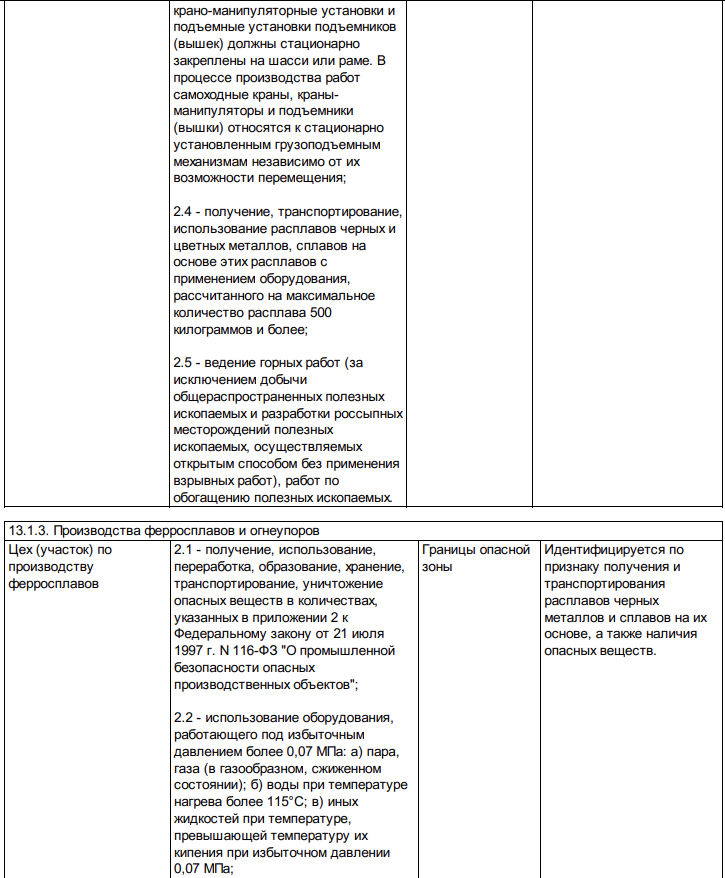 Снимок экрана 2025-08-12 в 17.10.20.png