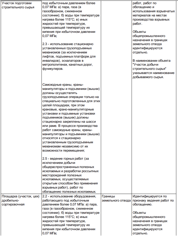 Снимок экрана 2025-08-12 в 16.19.05.png