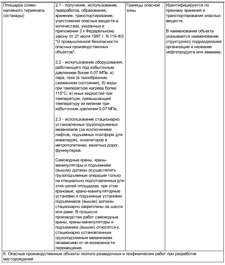 Снимок экрана 2025-08-12 в 16.46.57.png