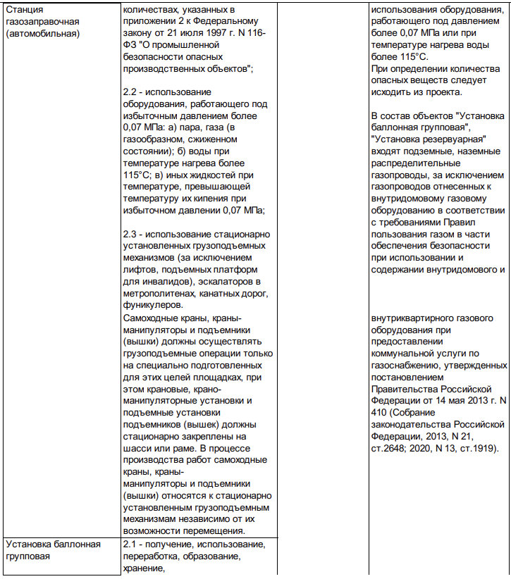 Снимок экрана 2025-08-12 в 16.58.35.png