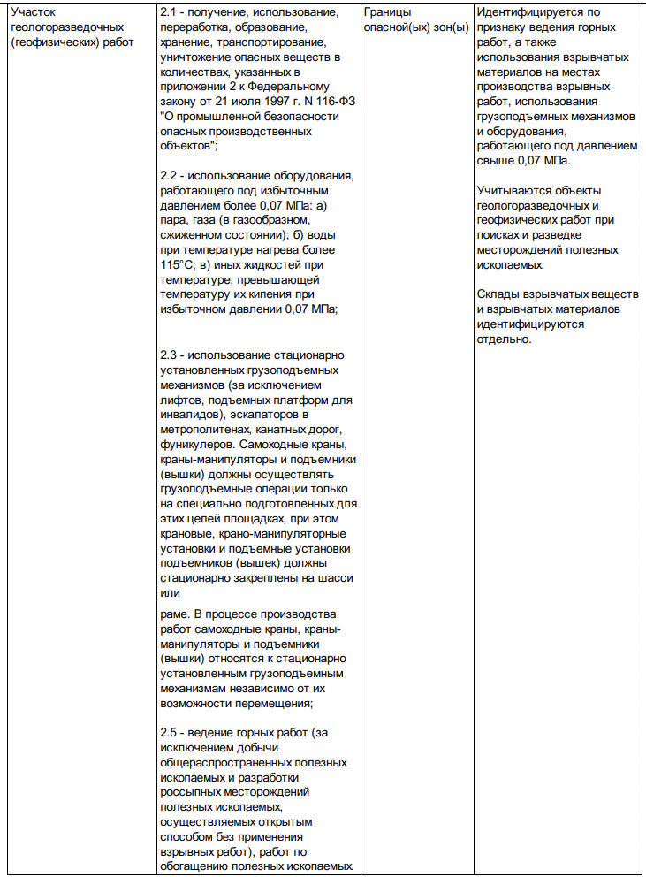 Снимок экрана 2025-08-12 в 16.49.24.png