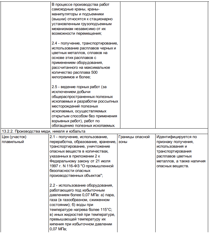 Снимок экрана 2025-08-12 в 17.11.49.png