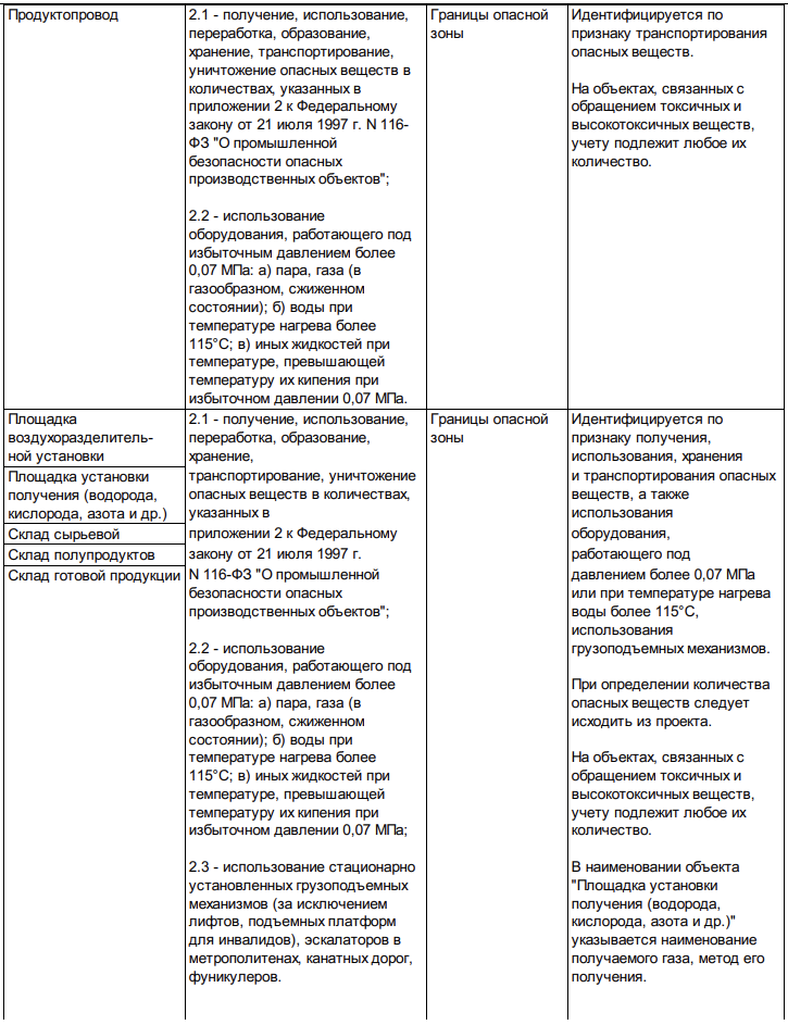 Снимок экрана 2025-08-12 в 16.51.26.png