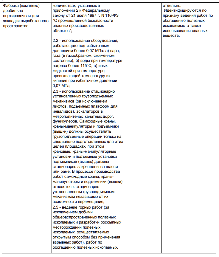 Снимок экрана 2025-08-11 в 23.21.27.png