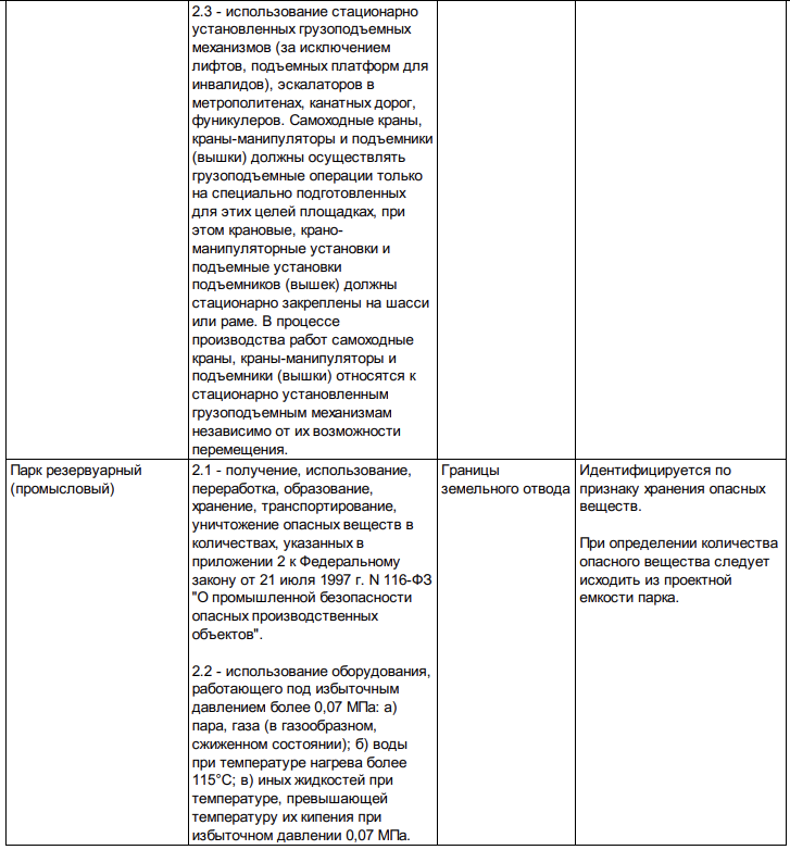 Снимок экрана 2025-08-12 в 16.27.49.png