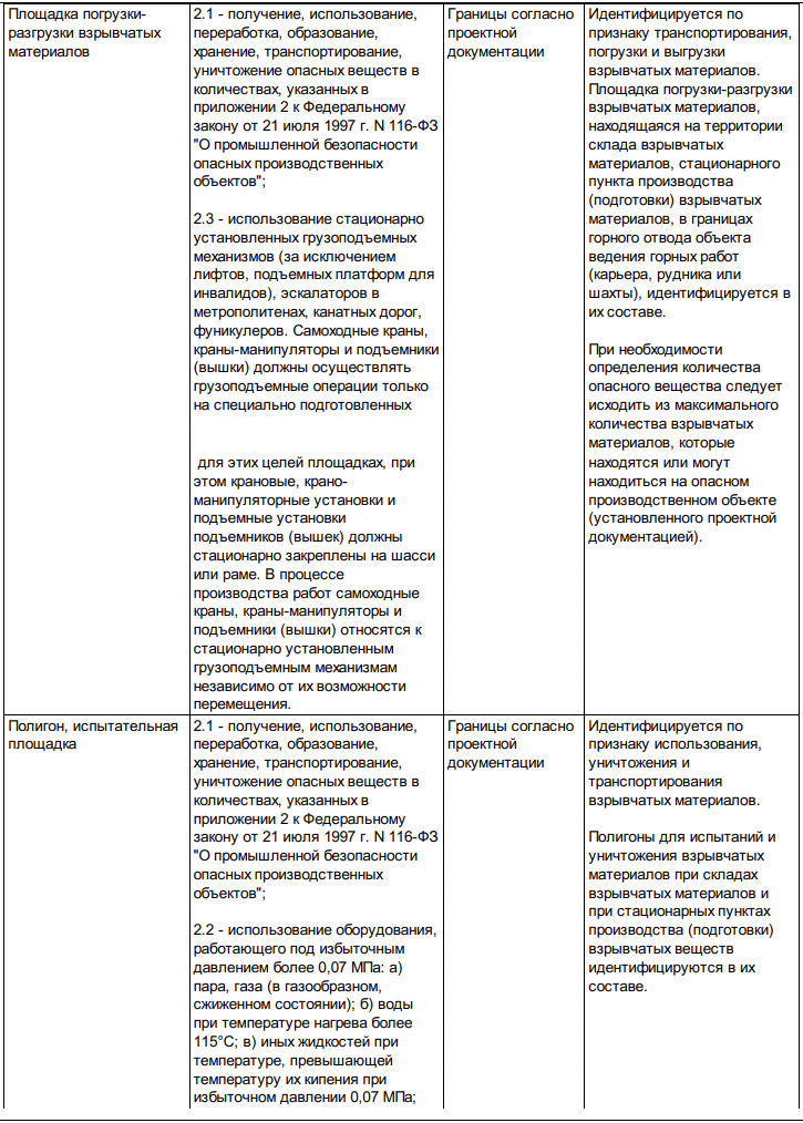 Снимок экрана 2025-08-12 в 16.24.42.png