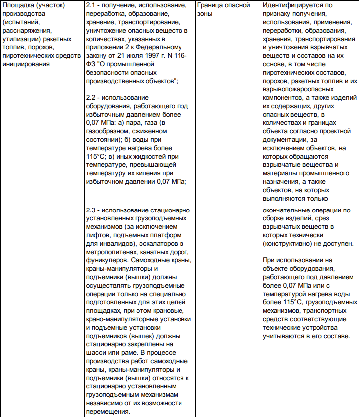 Снимок экрана 2025-08-12 в 17.48.40.png