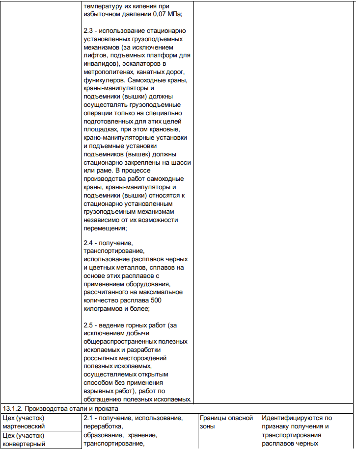 Снимок экрана 2025-08-12 в 17.02.43.png