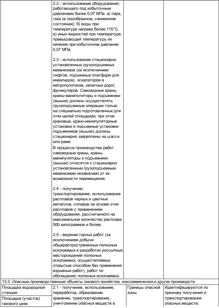 Снимок экрана 2025-08-12 в 17.29.00.png