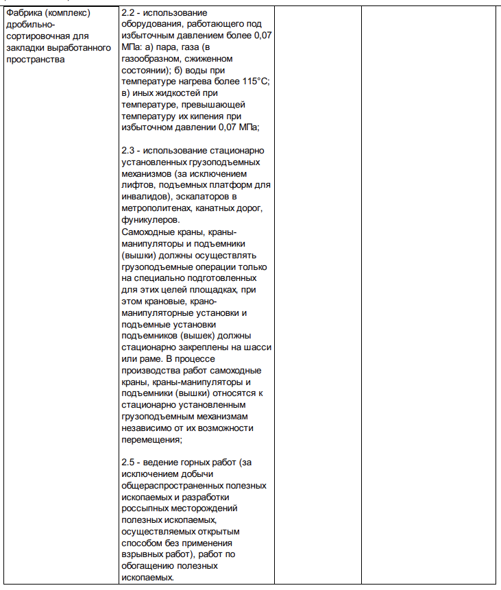 Снимок экрана 2025-08-11 в 23.18.25.png