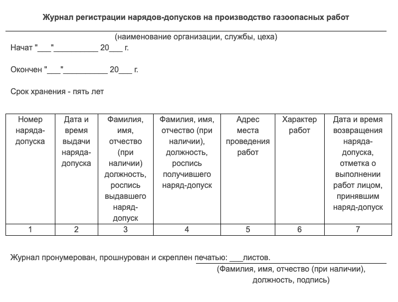 Снимок экрана 2025-08-12 в 21.11.31.png