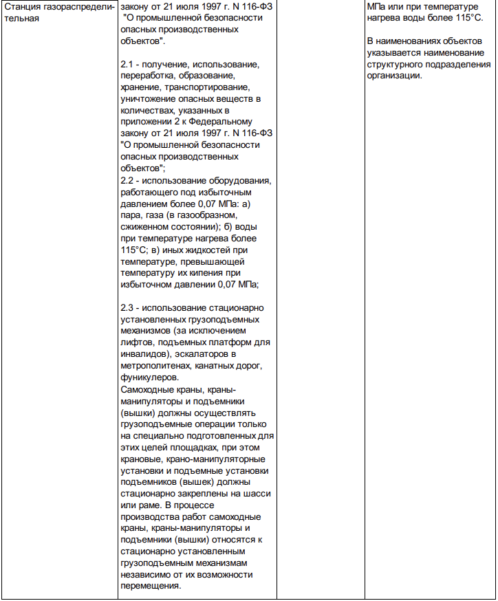 Снимок экрана 2025-08-12 в 16.45.09.png
