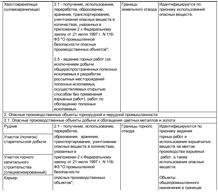 Снимок экрана 2025-08-11 в 23.12.35.png