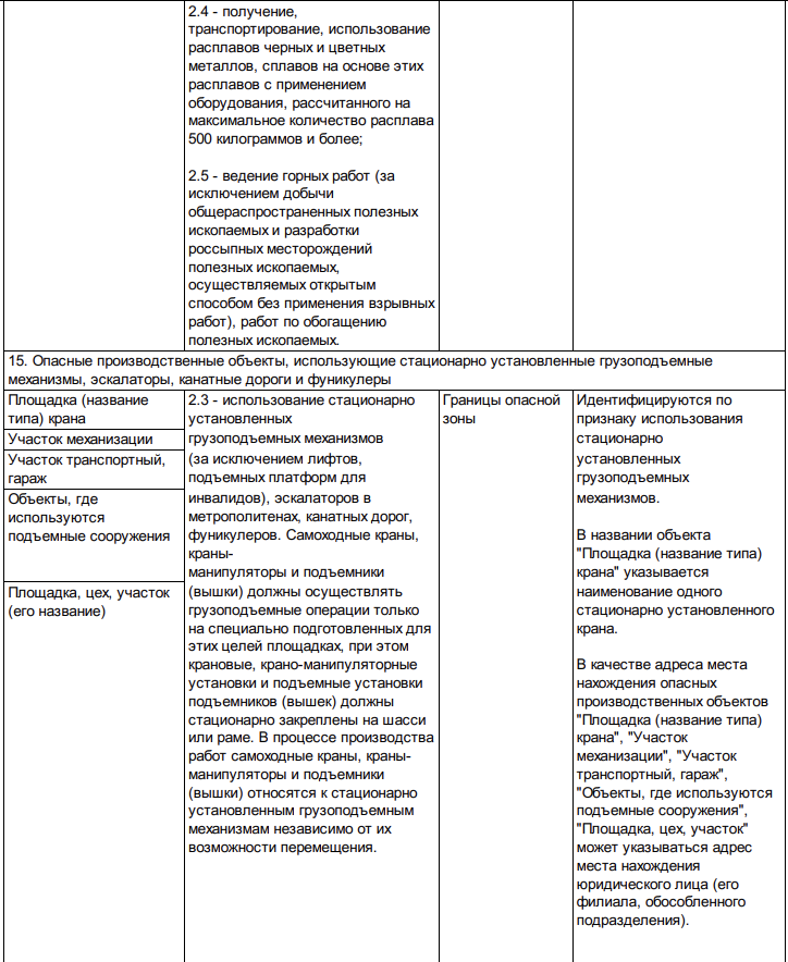Снимок экрана 2025-08-12 в 17.32.28.png
