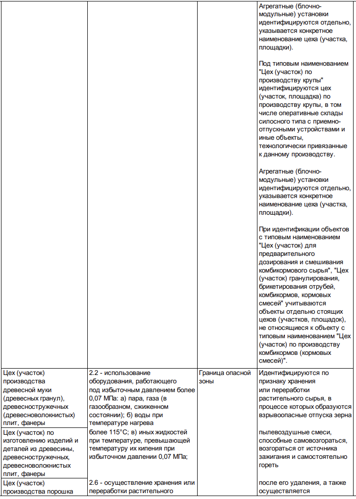 Снимок экрана 2025-08-12 в 18.00.30.png