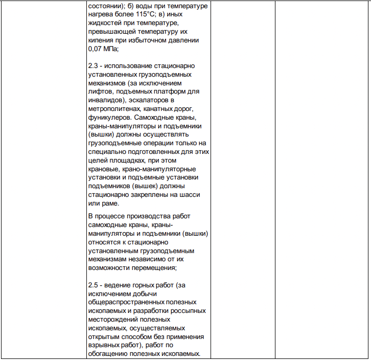 Снимок экрана 2025-08-11 в 23.20.33.png