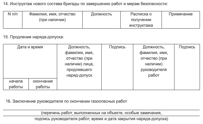 Снимок экрана 2025-08-12 в 21.08.14.png