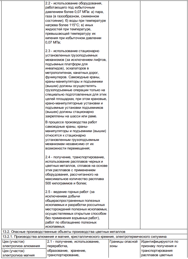 Снимок экрана 2025-08-12 в 17.11.10.png