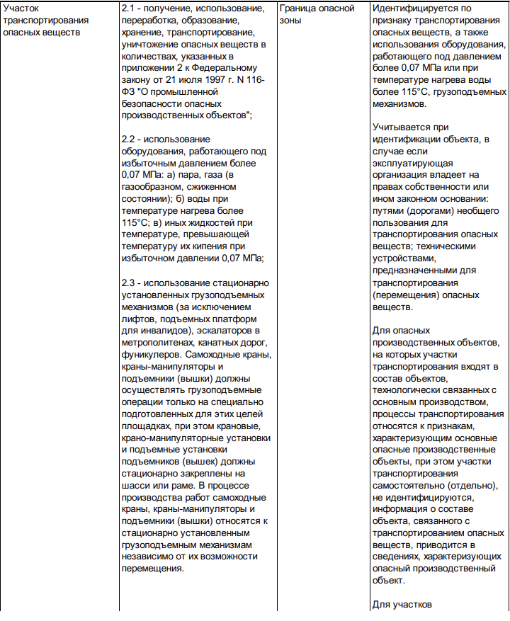Снимок экрана 2025-08-12 в 17.44.05.png