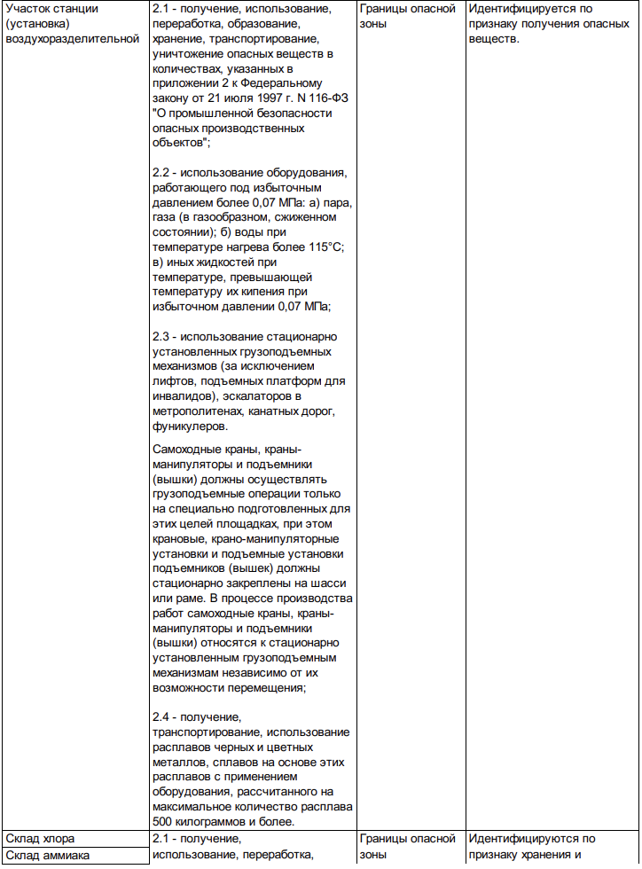 Снимок экрана 2025-08-12 в 17.31.10.png