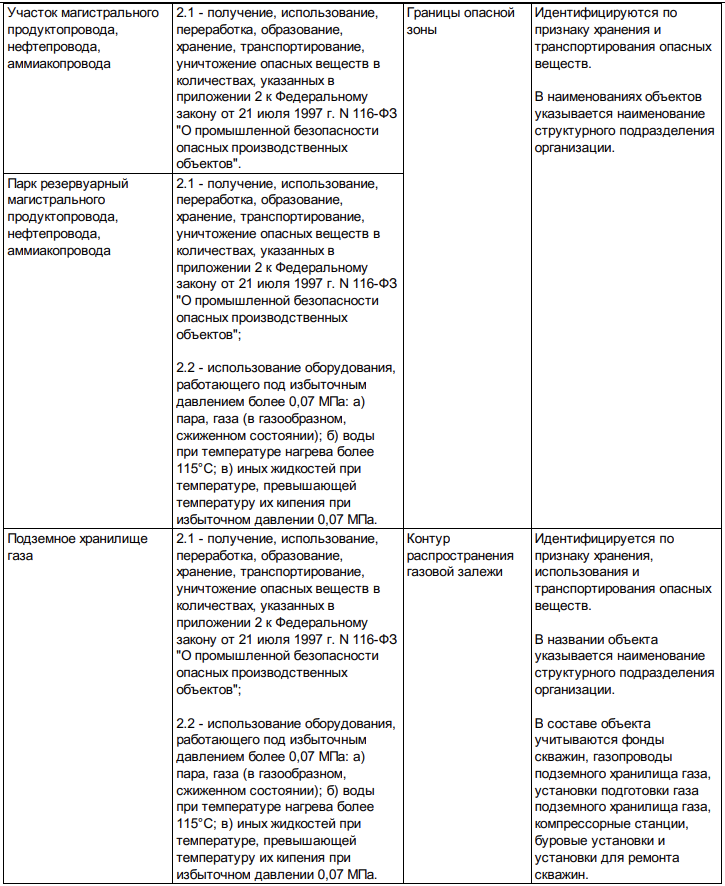 Снимок экрана 2025-08-12 в 16.46.06.png