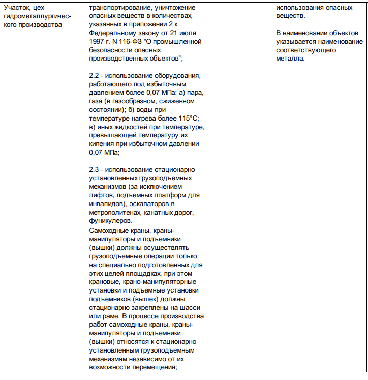 Снимок экрана 2025-08-12 в 17.27.43.png