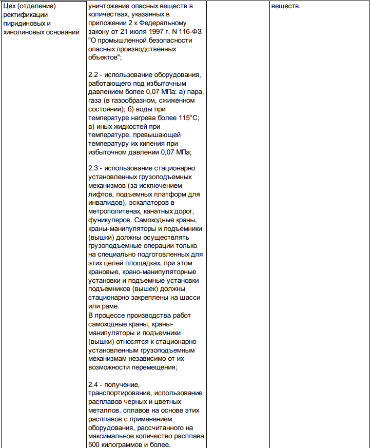 Снимок экрана 2025-08-12 в 17.30.40.png