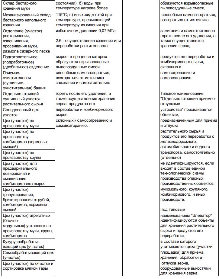 Снимок экрана 2025-08-12 в 17.33.48.png