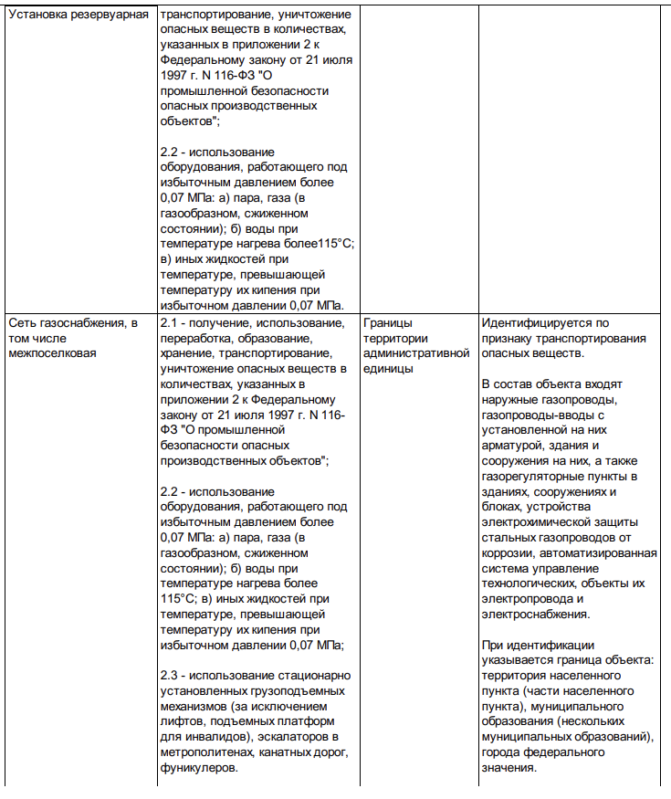 Снимок экрана 2025-08-12 в 16.59.11.png