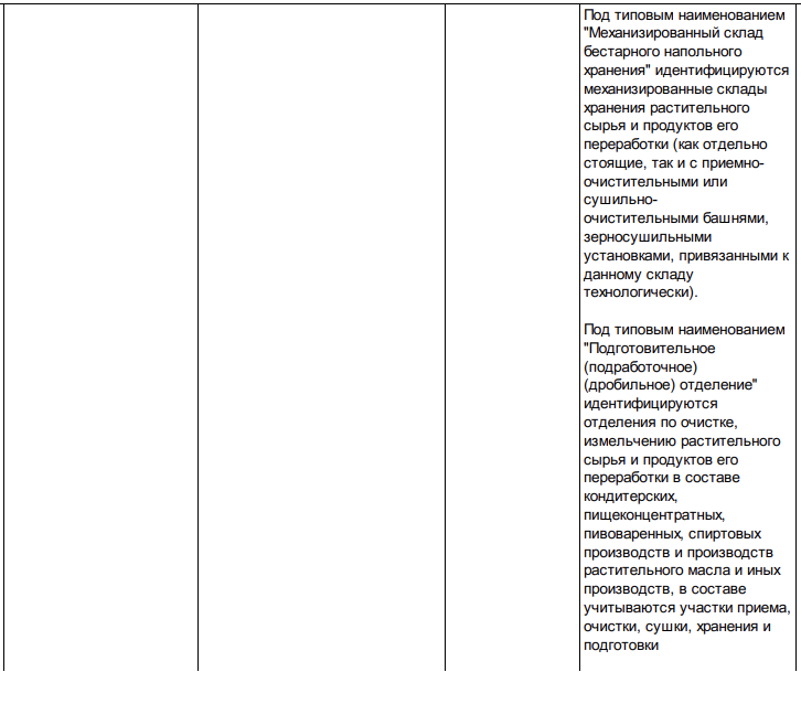 Снимок экрана 2025-08-12 в 18.03.14.png