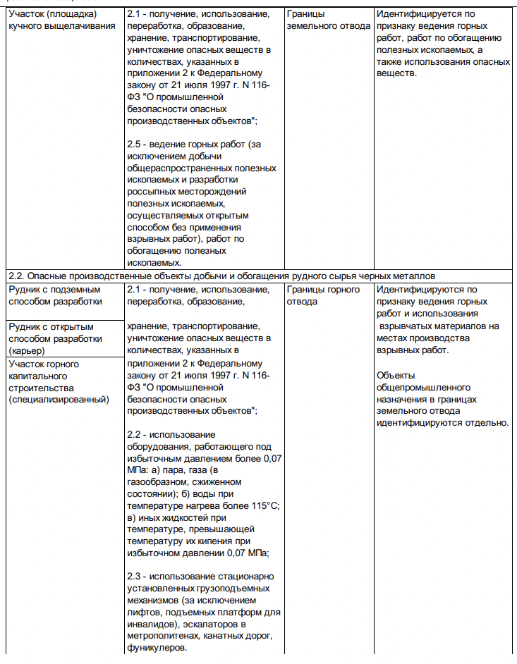 Снимок экрана 2025-08-11 в 23.17.04.png
