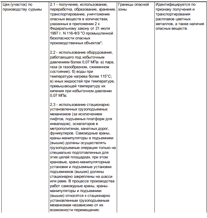 Снимок экрана 2025-08-12 в 17.13.44.png