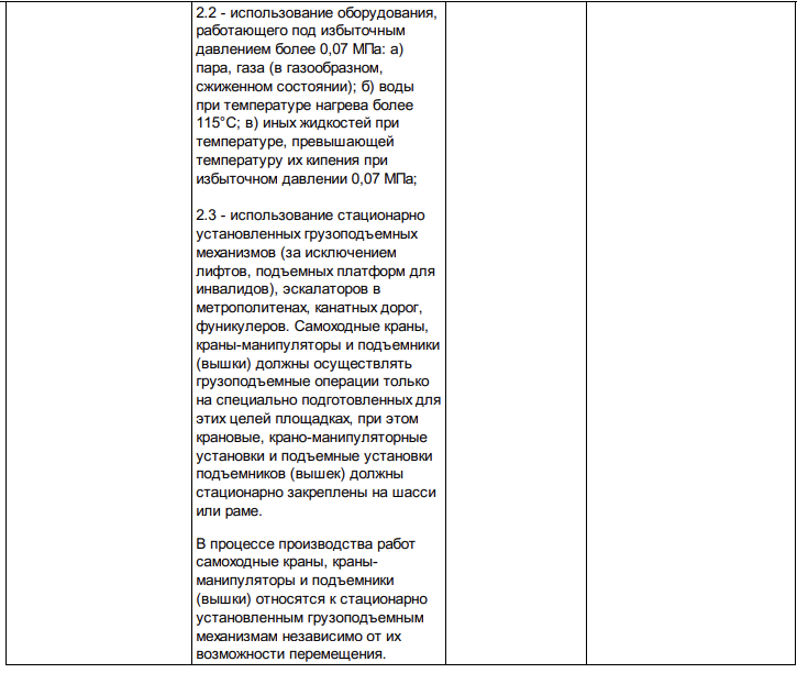 Снимок экрана 2025-08-12 в 16.29.49.png