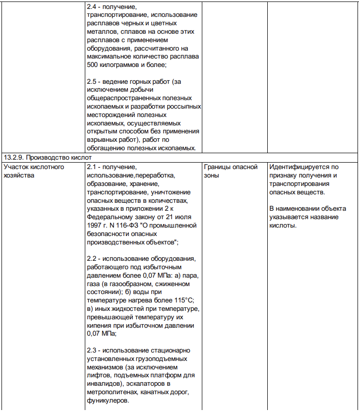 Снимок экрана 2025-08-12 в 17.28.09.png