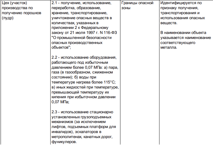 Снимок экрана 2025-08-12 в 17.20.35.png
