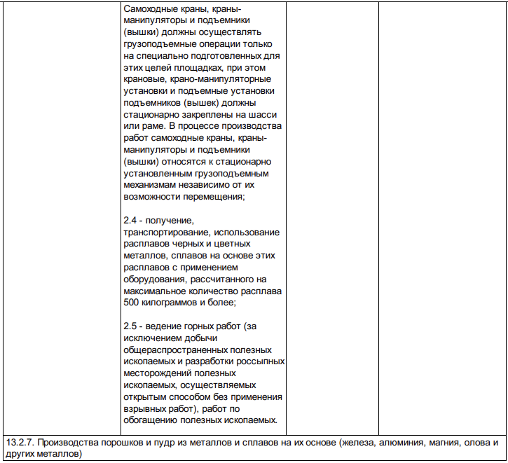 Снимок экрана 2025-08-12 в 17.20.07.png