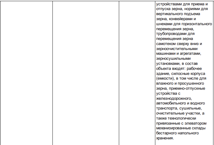 Снимок экрана 2025-08-12 в 17.34.14.png