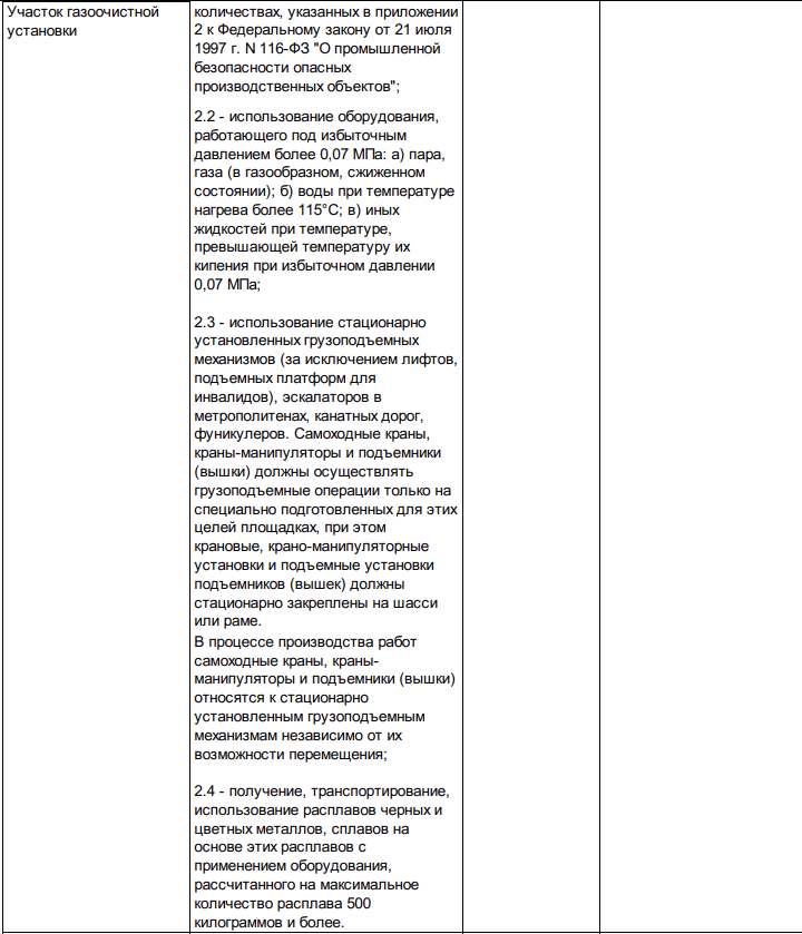 Снимок экрана 2025-08-12 в 17.29.22.png
