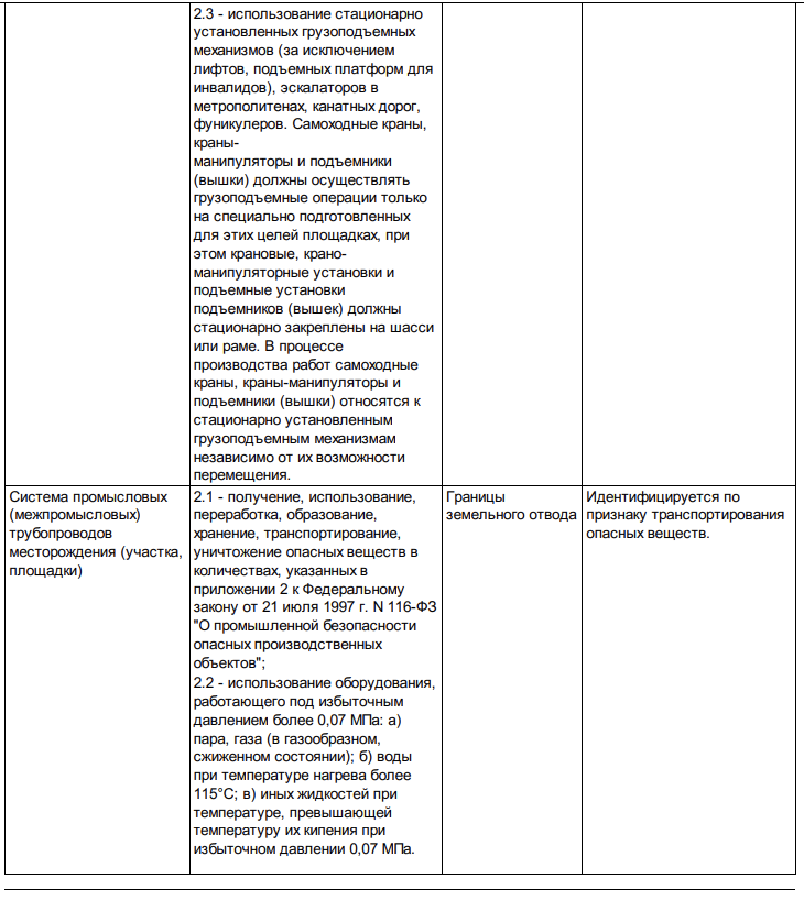 Снимок экрана 2025-08-12 в 16.29.06.png