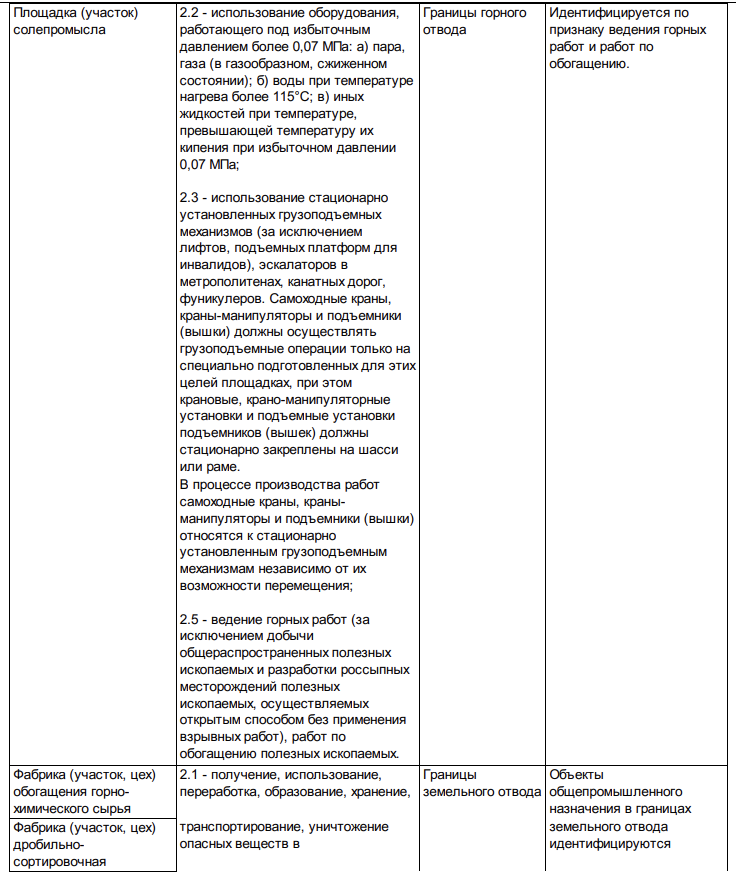 Снимок экрана 2025-08-11 в 23.20.57.png