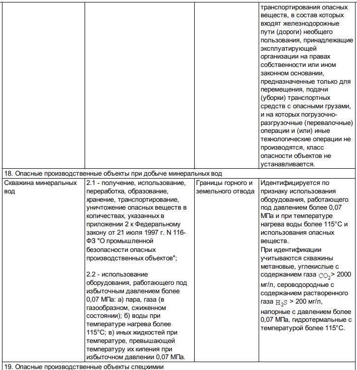 Снимок экрана 2025-08-12 в 17.44.34.png