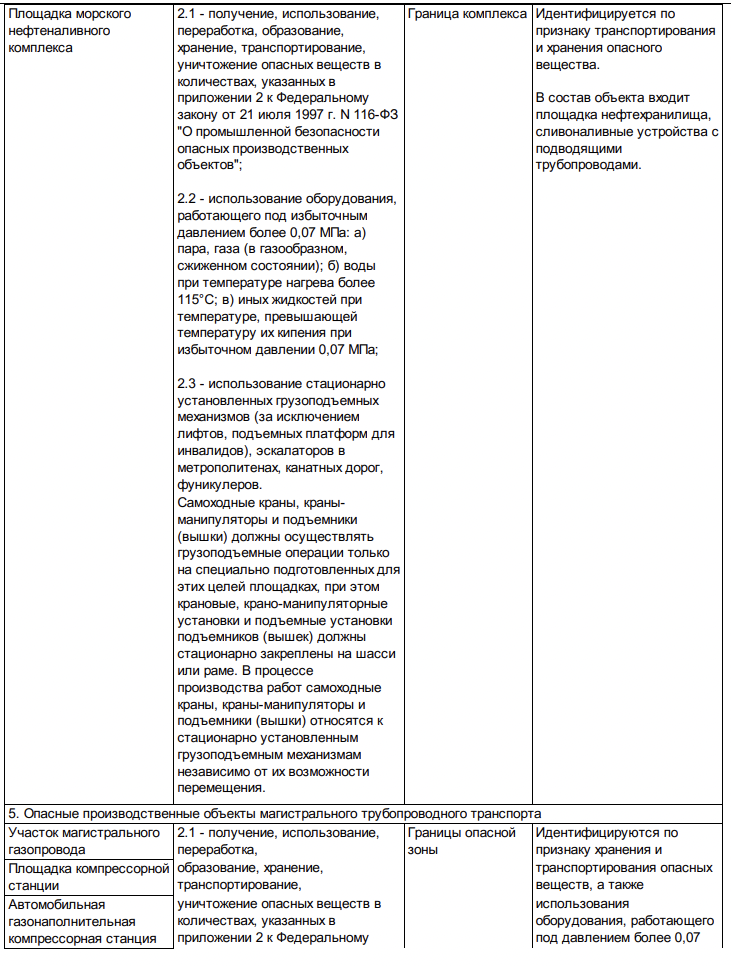 Снимок экрана 2025-08-12 в 16.44.51.png