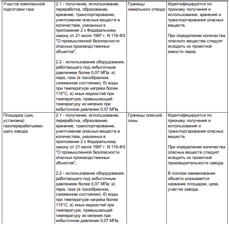 Снимок экрана 2025-08-12 в 16.28.45.png