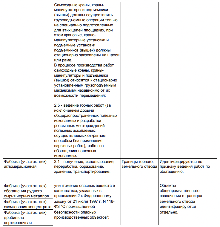 Снимок экрана 2025-08-11 в 23.18.05.png