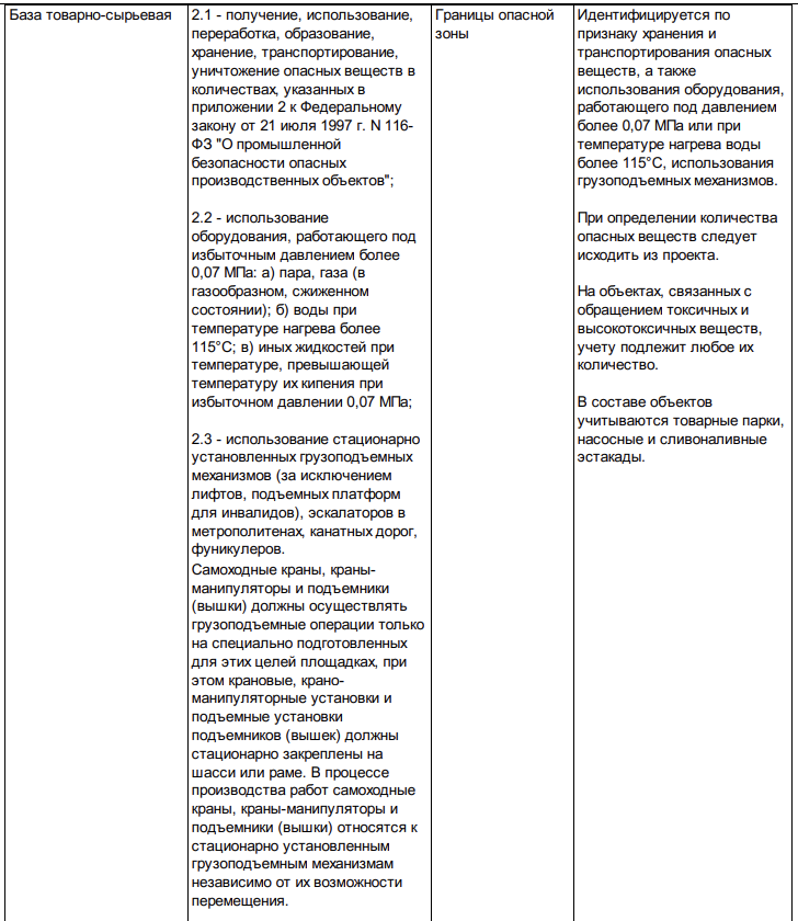 Снимок экрана 2025-08-12 в 16.51.03.png