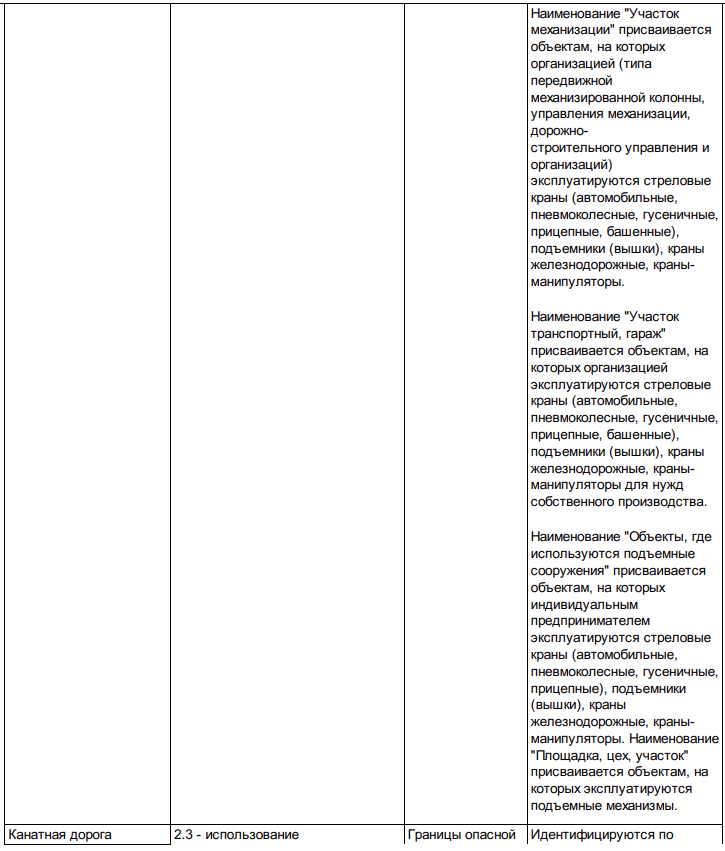 Снимок экрана 2025-08-12 в 17.32.55.png