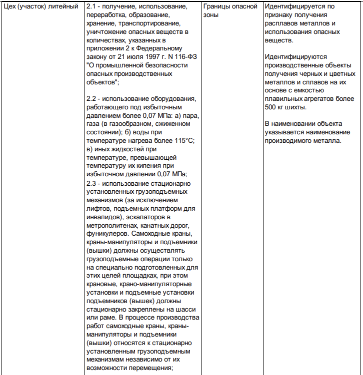 Снимок экрана 2025-08-12 в 17.32.02.png