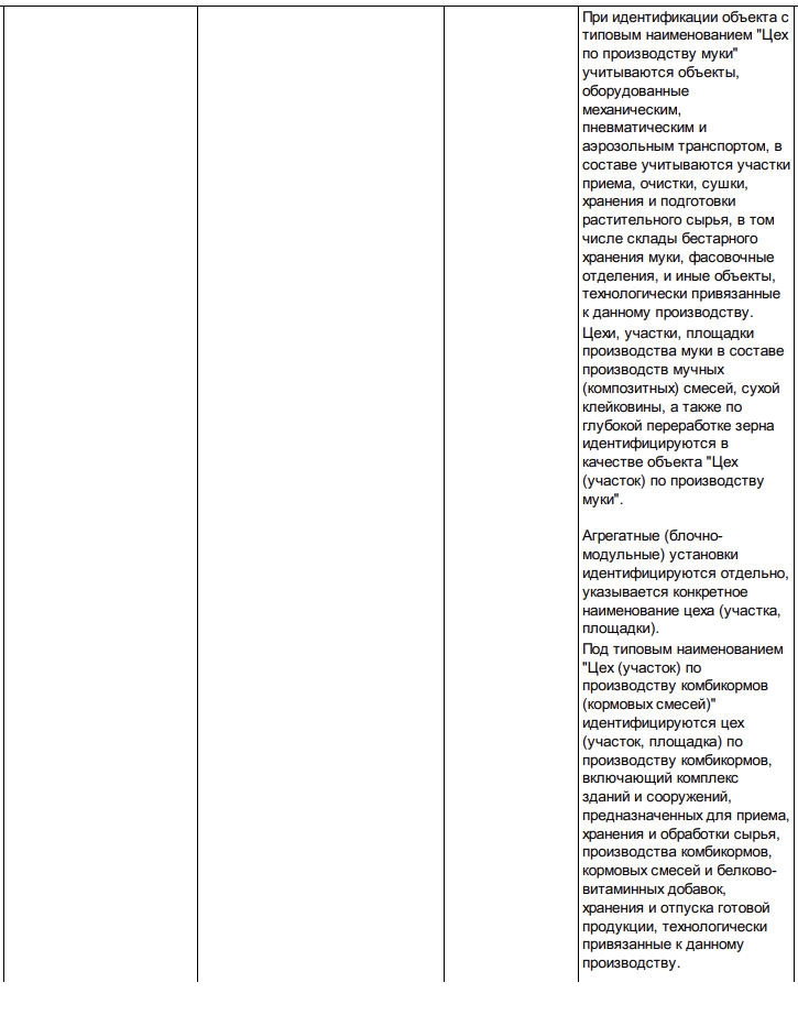 Снимок экрана 2025-08-12 в 17.42.30.png